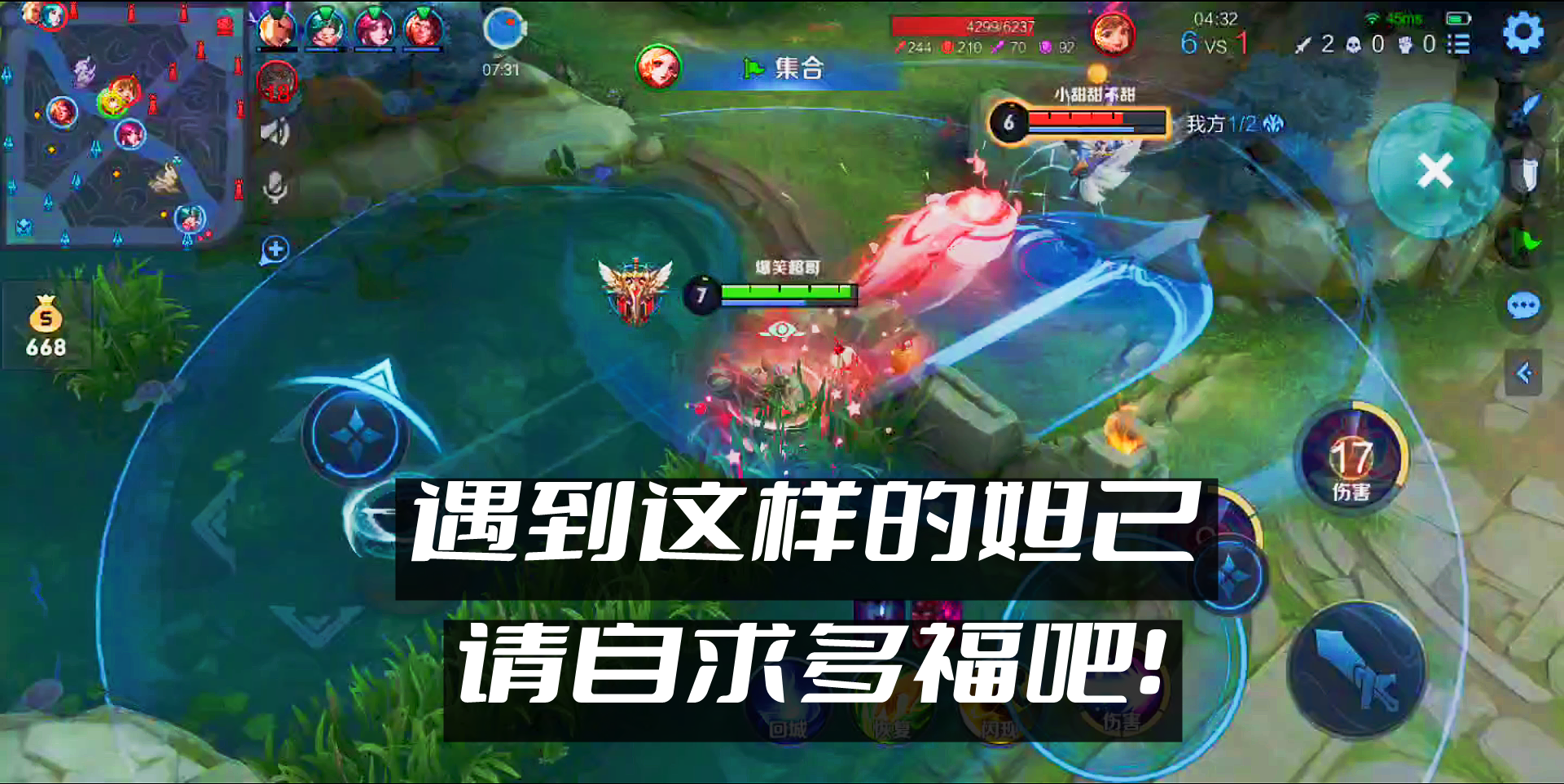 千万要小心这样的妲己，全程都神出鬼没的，简直是太可怕了！#王者荣耀#游戏解说