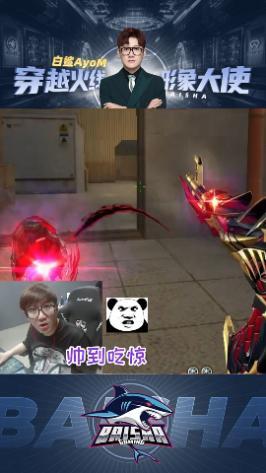 体验服新皮肤第二弹，这传说夜影特效真给我镇住了#穿越火线 #白鲨ayom #cf先遣服爆料