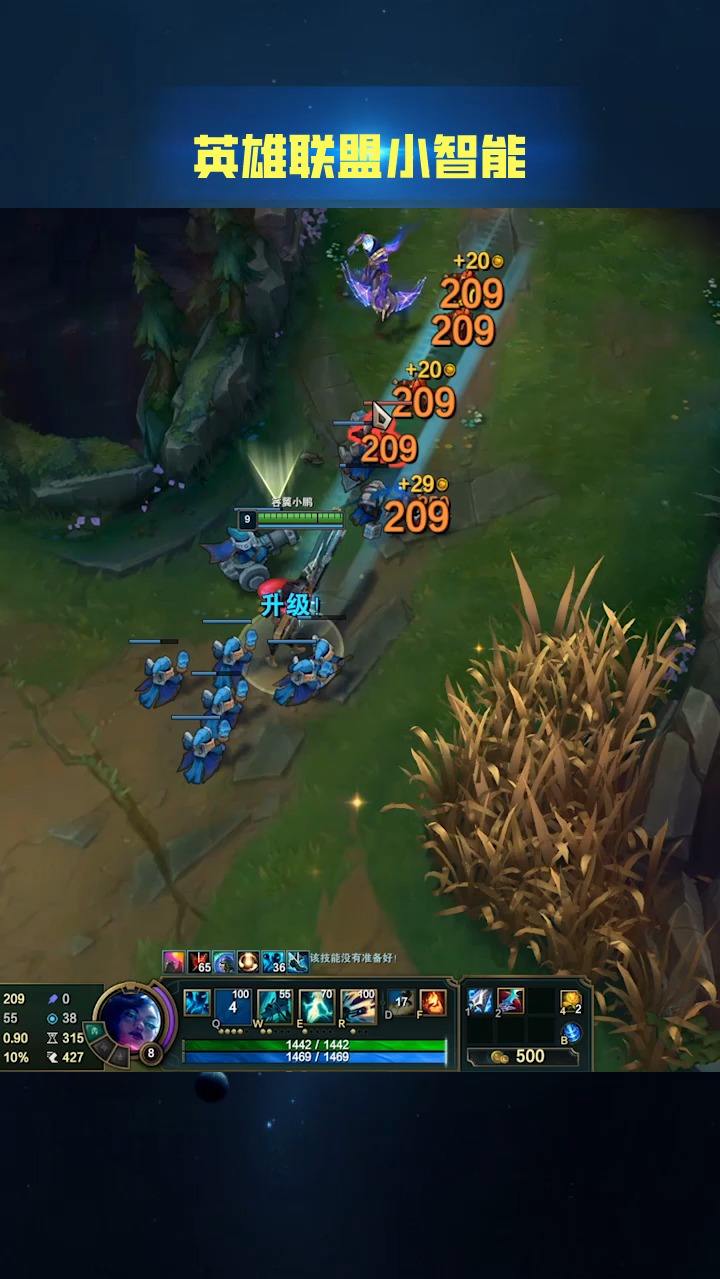 七分钟的塞纳一打二，居然还换了男刀！