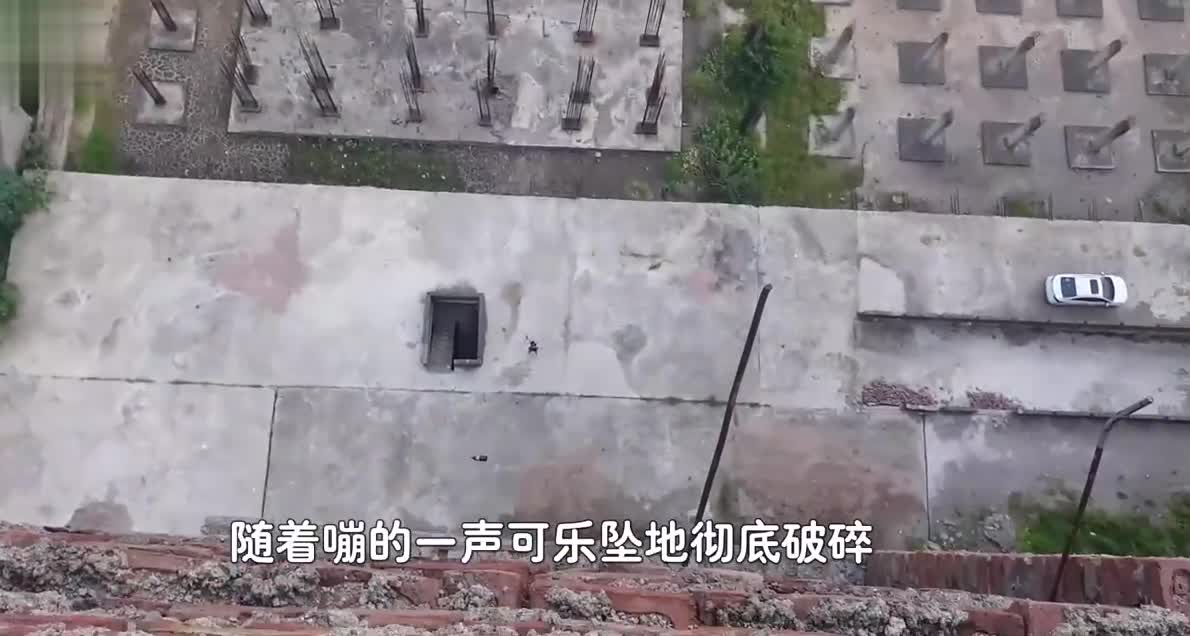 雨伞能充当伞包吗？150米高空悬挂可乐空投，看下场就知道
