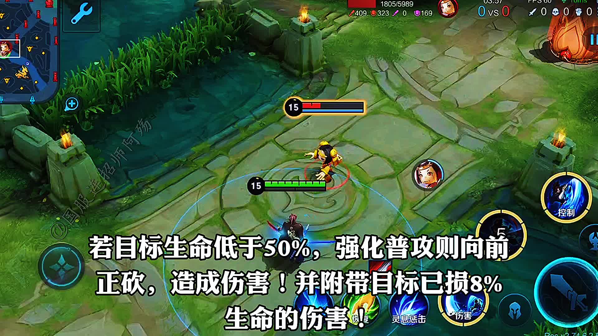 新版身法宫本武藏超强连招教学！想看什么英雄评论出来，我可以做给你们看！#王者荣耀