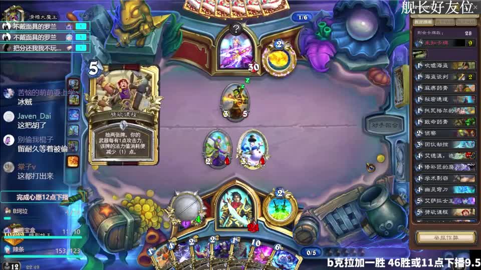 迈拉与大灾变不可兼得！