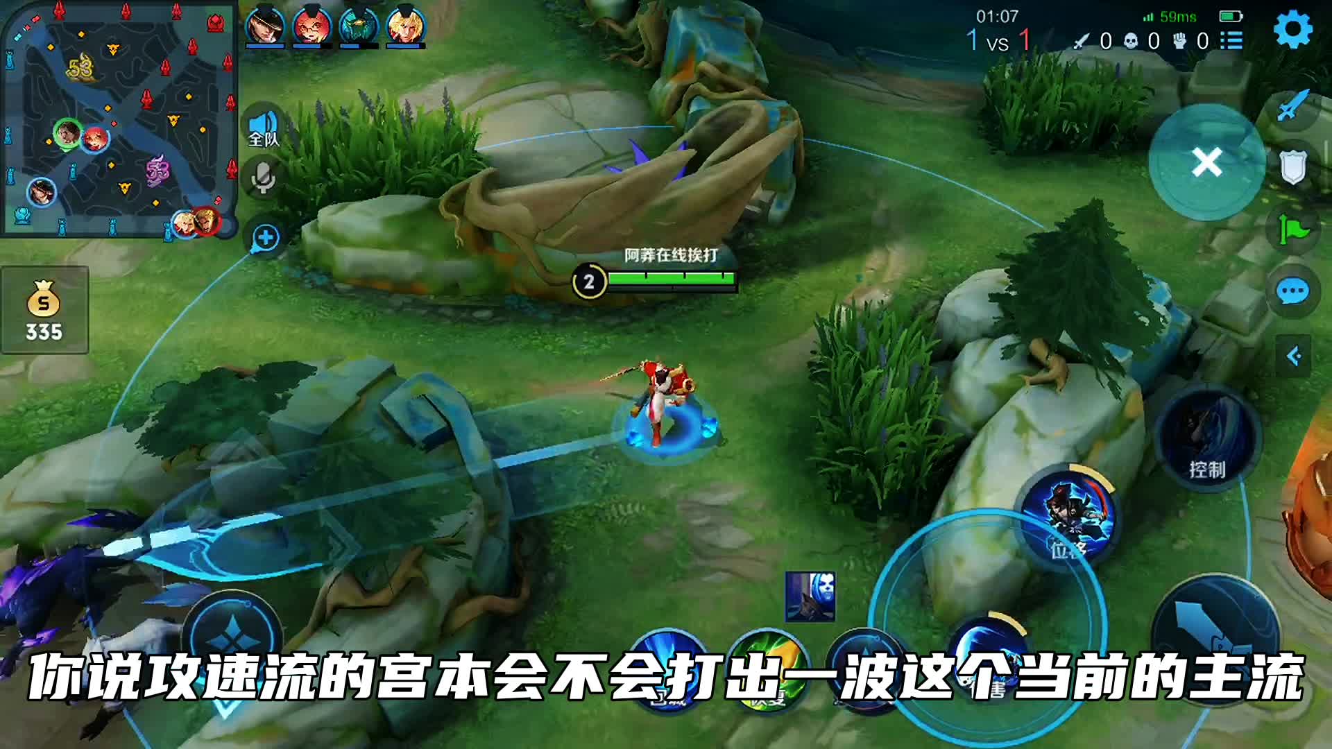 新版宫本强势回归，开局6分钟超神，吊打赵子龙！