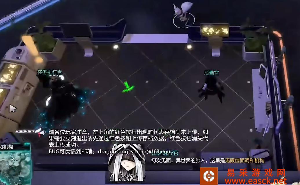 无限螺旋怎么玩 新手入门教程