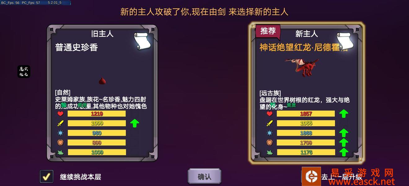 剑冢新手开局指南 新手怎么玩