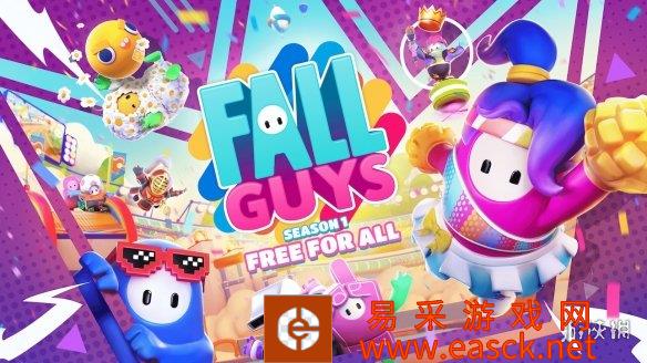 《糖豆人》即将免费并追加大量新内容 真人宣传片公开