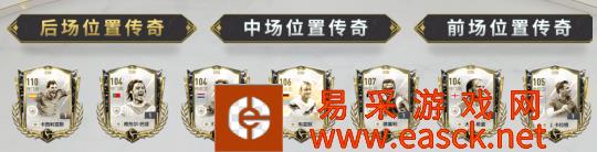 无兄弟 不足球 四周年庆典活动