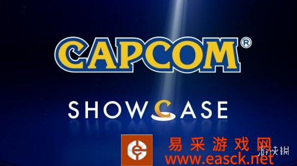 卡普空发布会官网上线！官宣确认将会有中文字幕