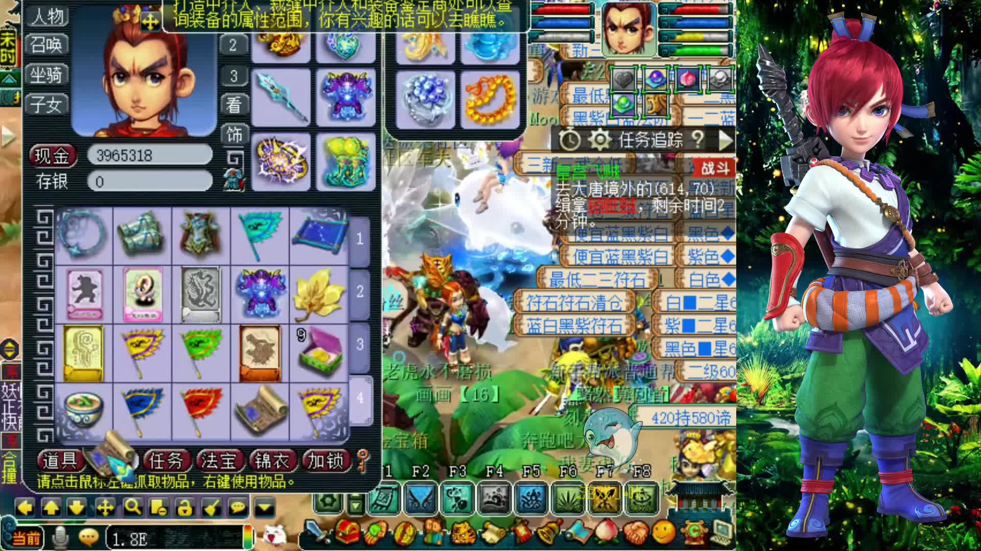 梦幻西游：假一赔三鉴定装备，老王亏掉了裤衩，血亏三亿六千万！