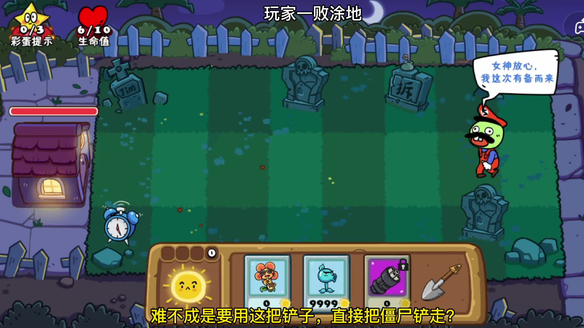 玩家一败涂地：俗话说富人靠科技穷靠变异，没想到连僵尸也会变异