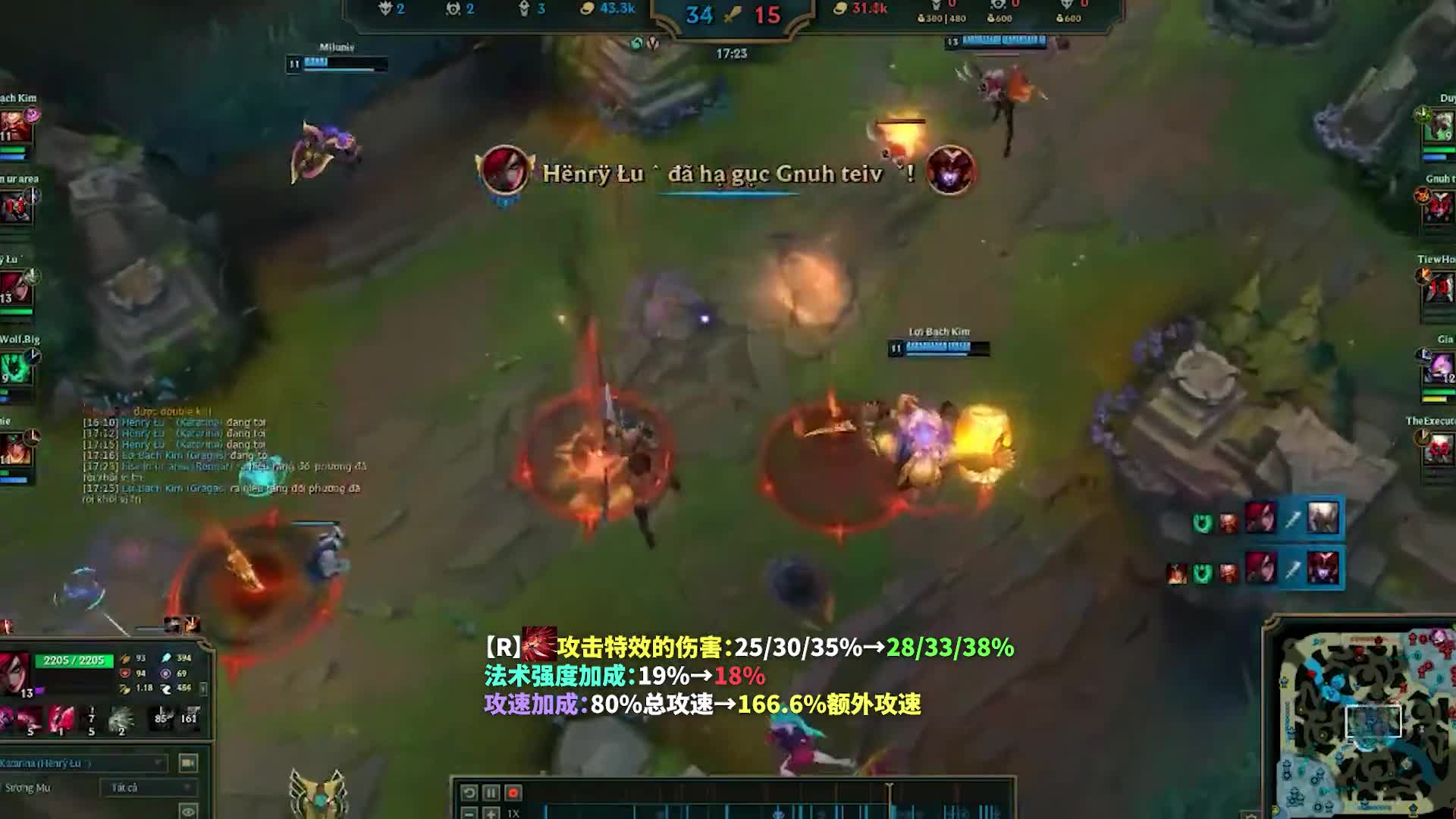 12.12版本卡特削弱：攻击力法强加成降低，攻速加成翻倍