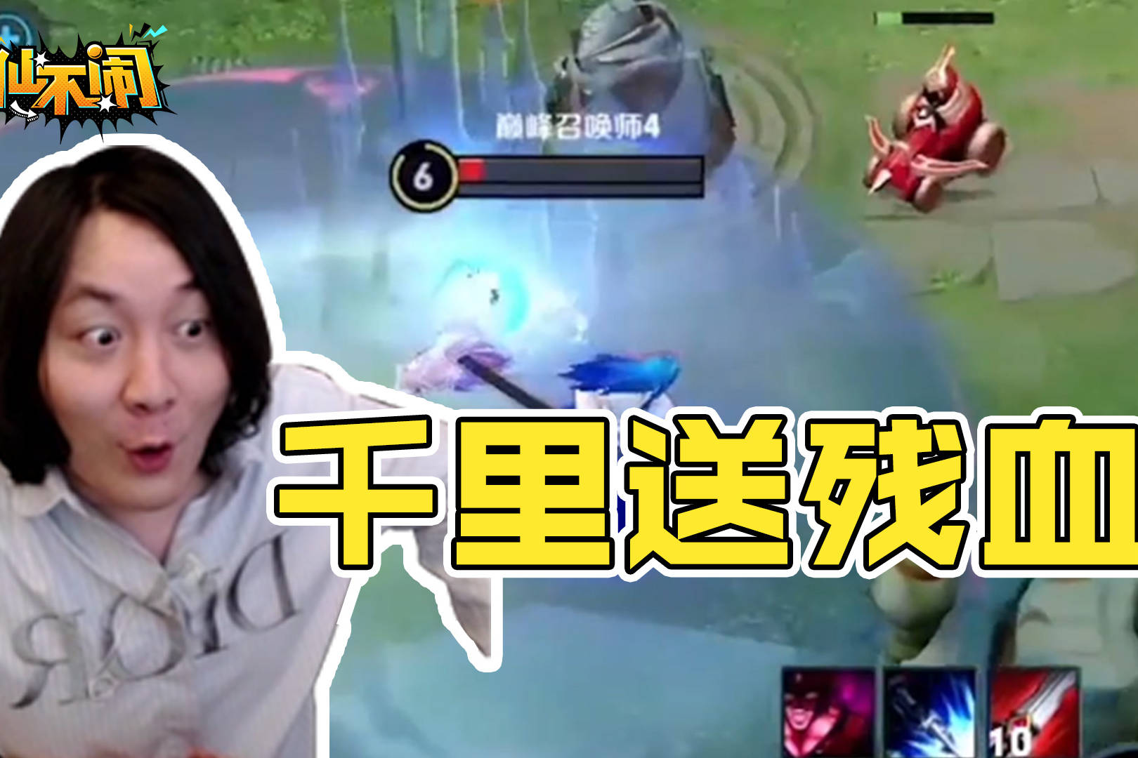 【大仙不闹】给你机会你不中用啊！