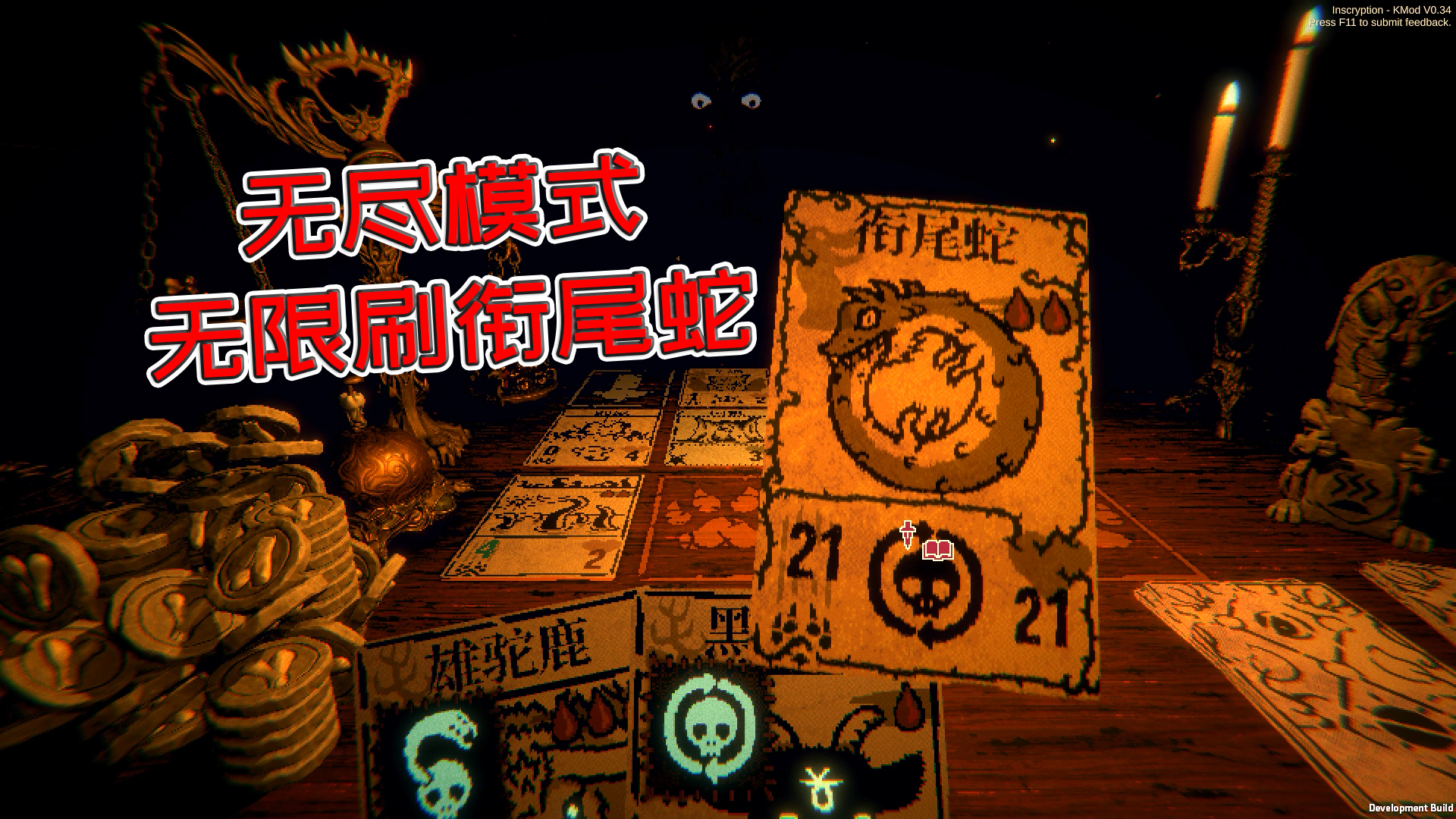 邪恶冥刻：衔尾蛇无限刷力量，无尽模式第三轮结束，难度再次提升