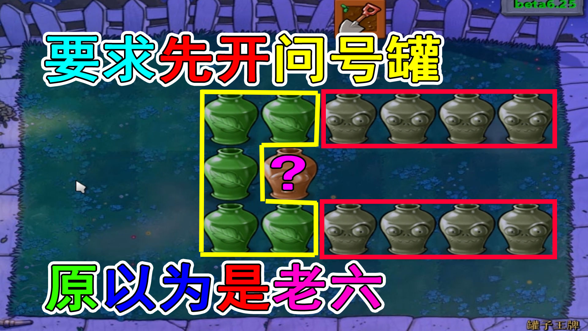 植物大战僵尸：五朵金盏花战僵王，手滑一次就悲剧了#植物大战僵尸#主机游戏