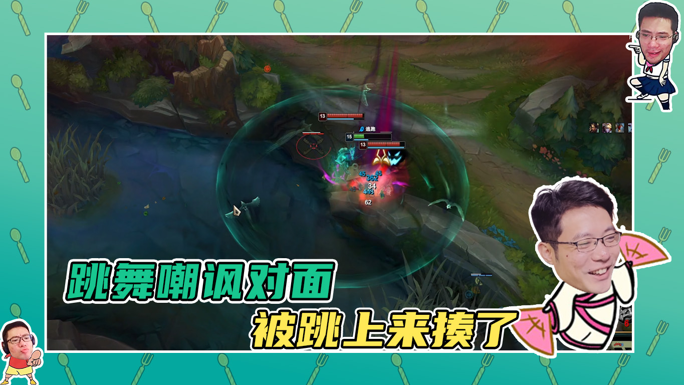 英雄联盟大司马：跳舞嘲讽对面，被对面直接跳上来揍了！