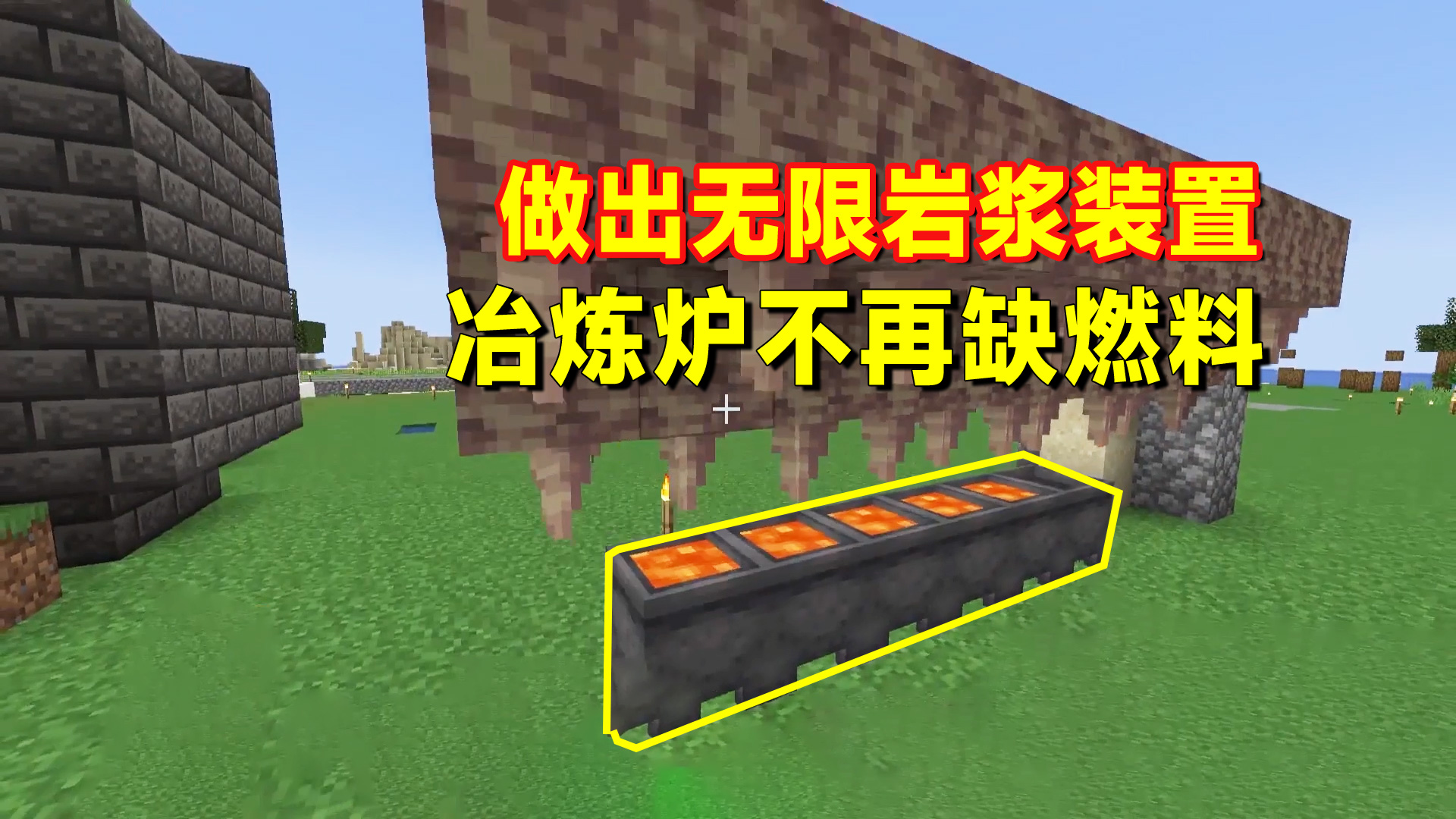 我的世界匠魂40：独臂侠做出无限岩浆装置，以后冶炼炉不缺燃料了#匠魂模组#多人联机