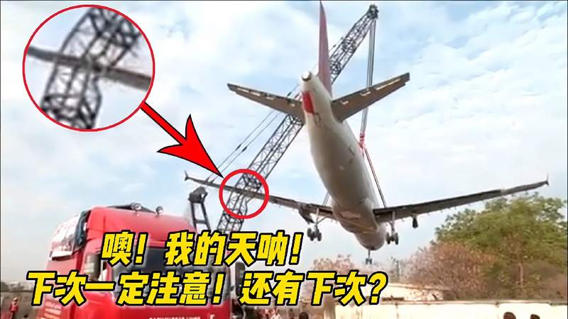 噢！我的天呐！下次一定注意！还有下次？？？