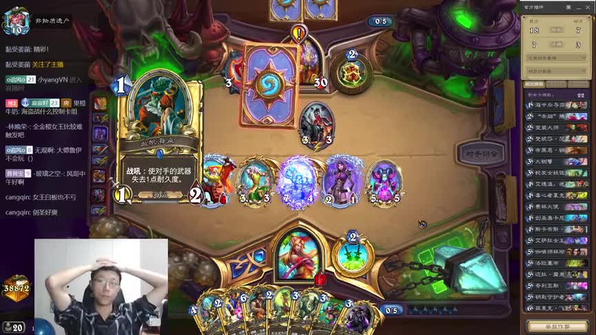 攻势迅猛，海盗战心态都要崩了