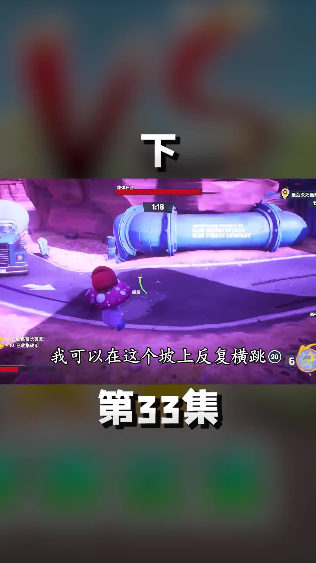 下狩猎炸弹狂徒僵尸 游戏中的扎心一幕