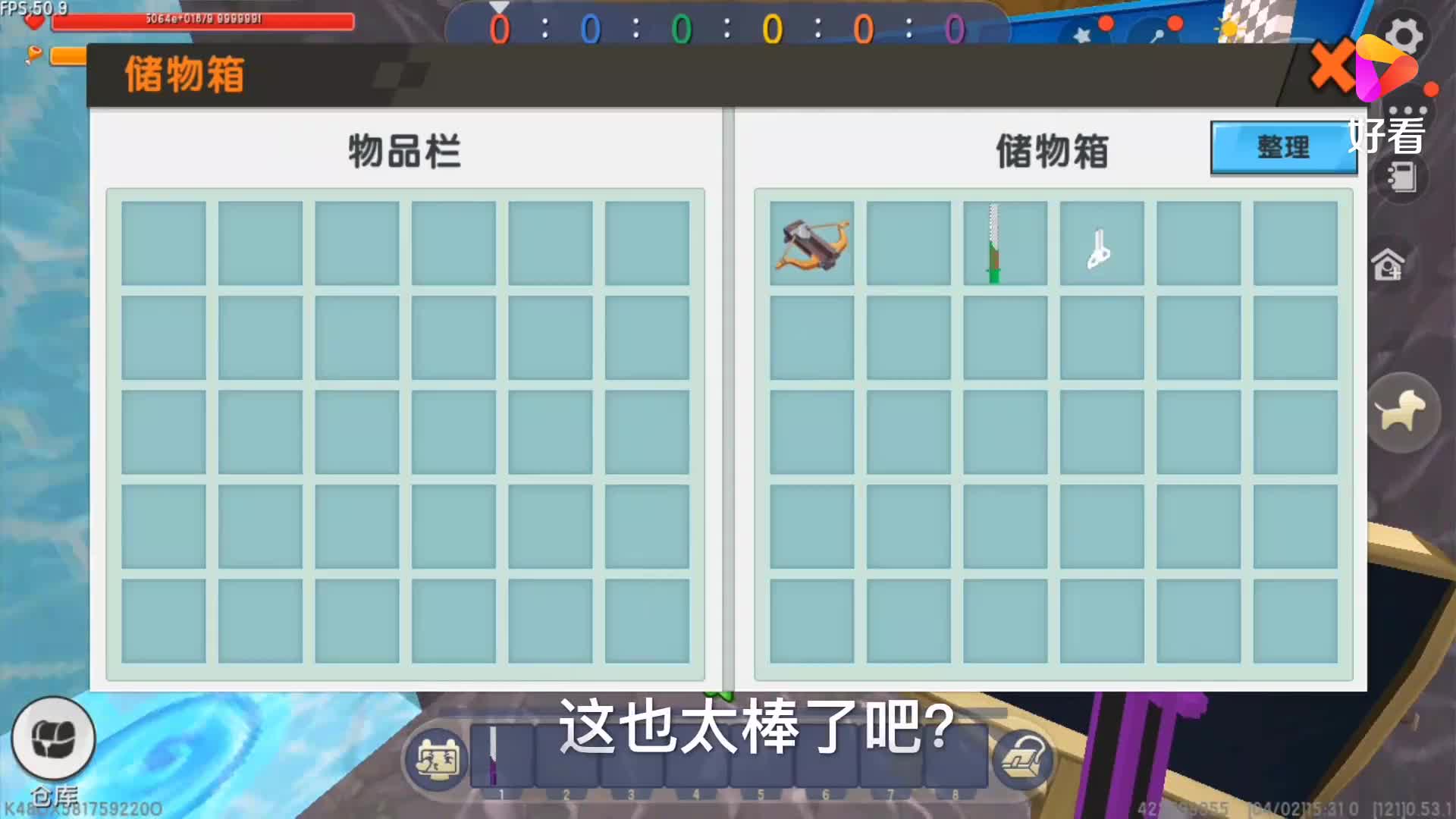 迷你世界：表哥选择当神仙，放弃救出狗狗，结果他选的却是对的？