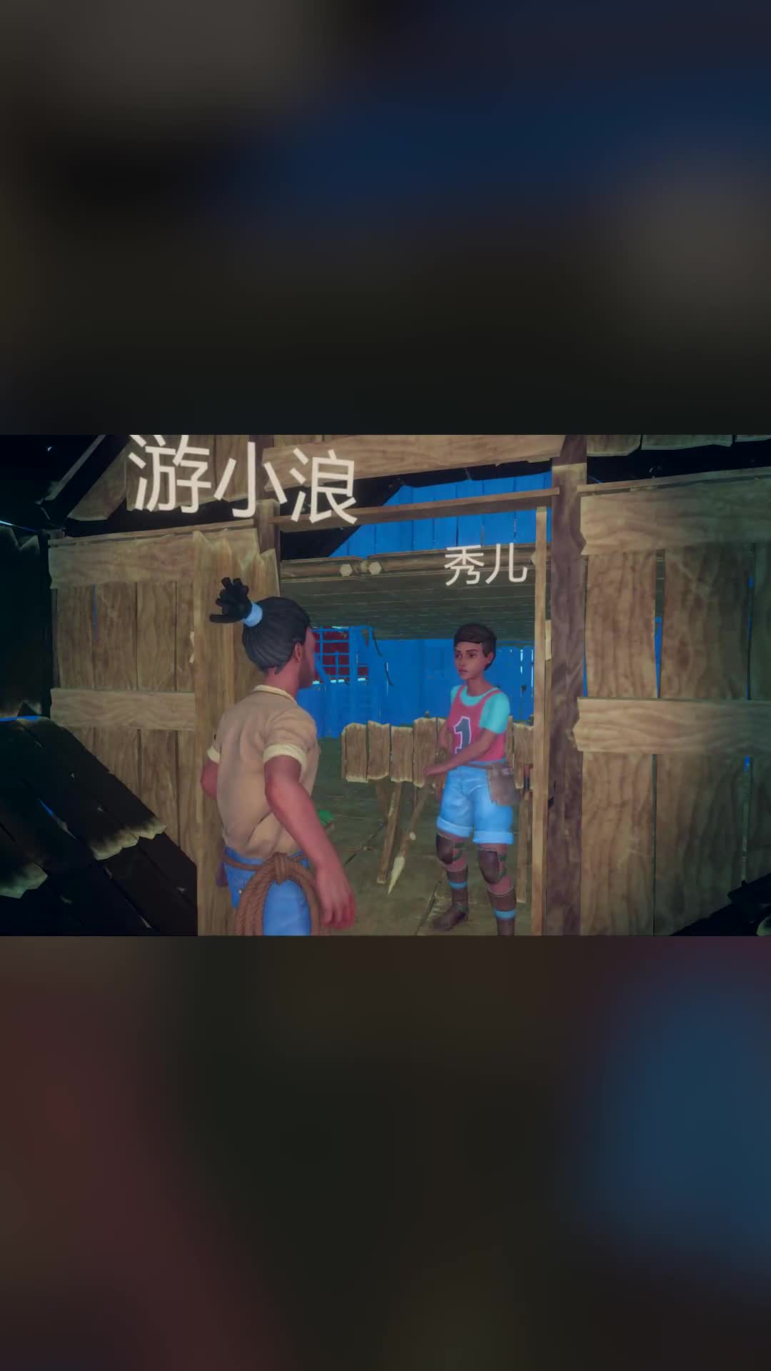 下审问海盗，押他去神医岛 游戏玩家的春天