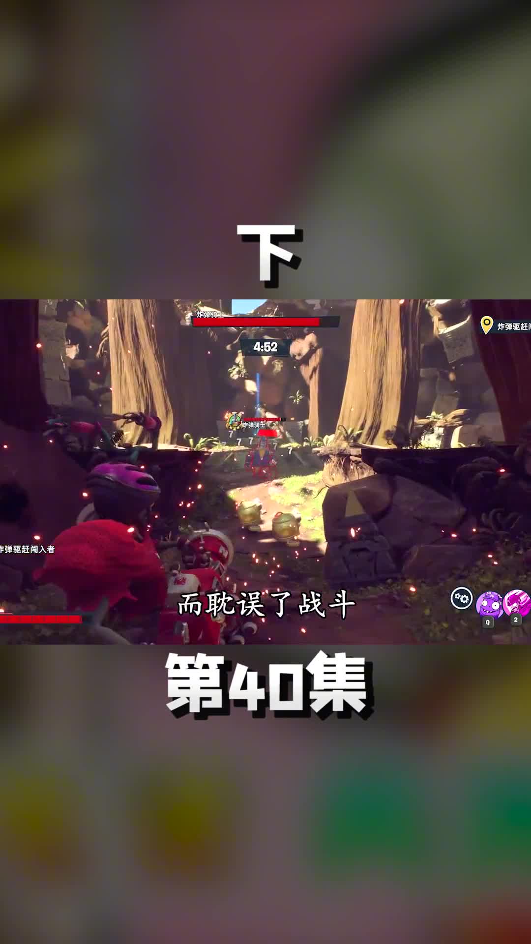 下神秘来电，地精王苏醒了 游戏中的扎心一幕