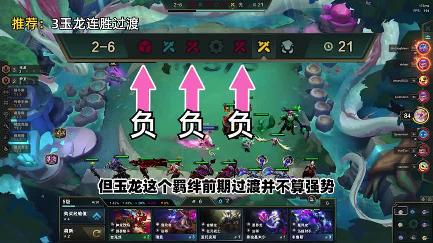 林小北云顶之弈：手把手教你S7，2套阵容上钻石！