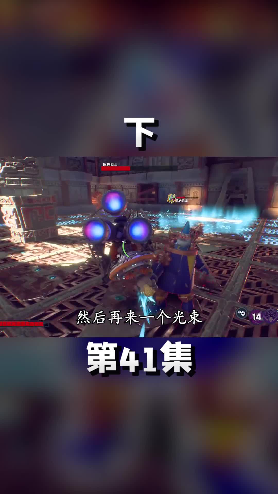 下神殿第二层，地板全是高压电 游戏中的扎心一幕