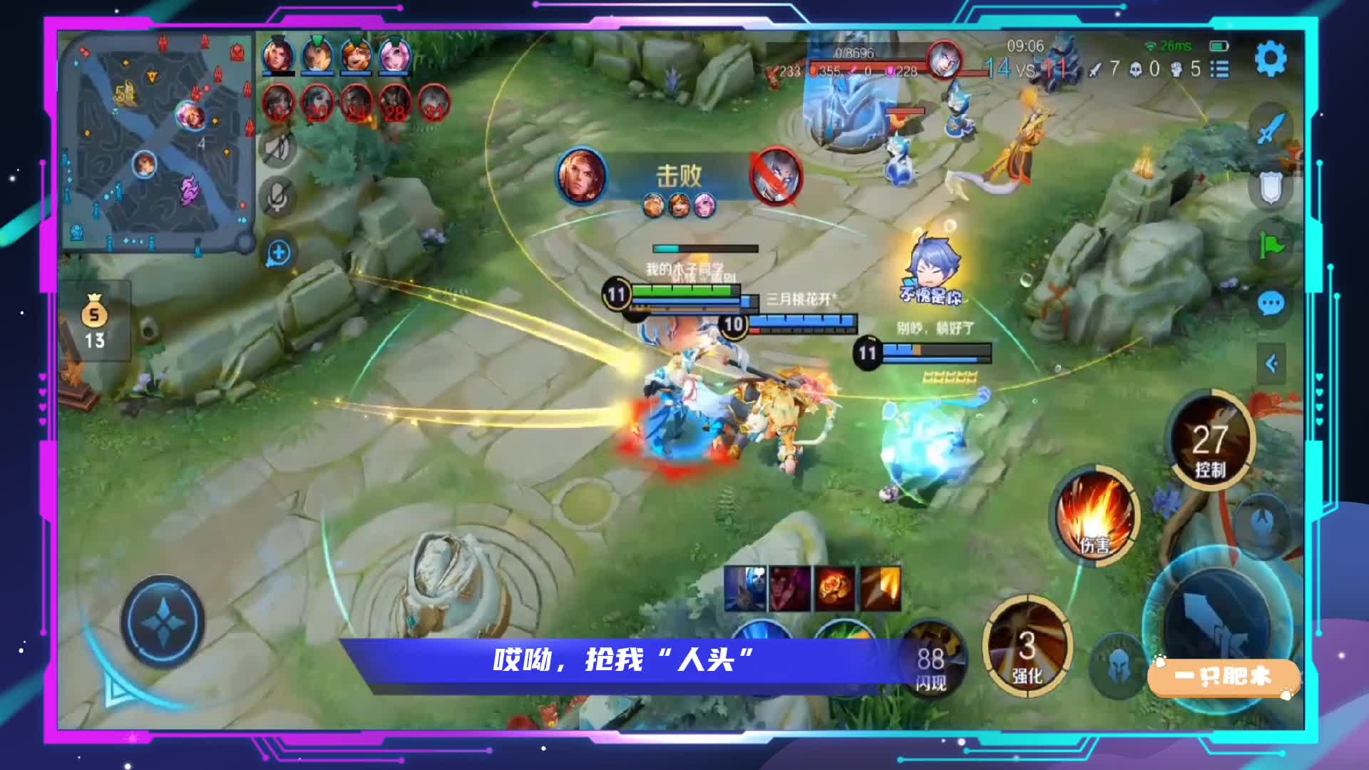 典韦：谁偷我蓝buff？后羿：我！来我打呀
