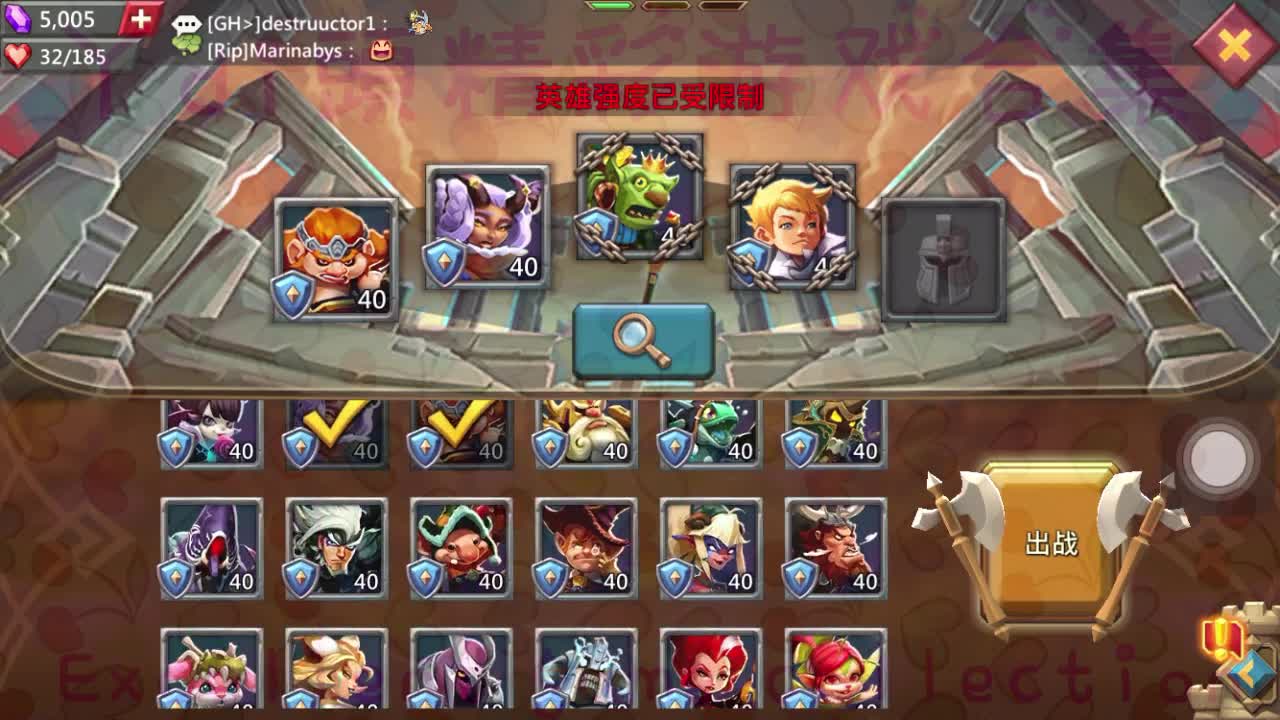王国纪元 黑暗圣徒限时挑战 第三关
