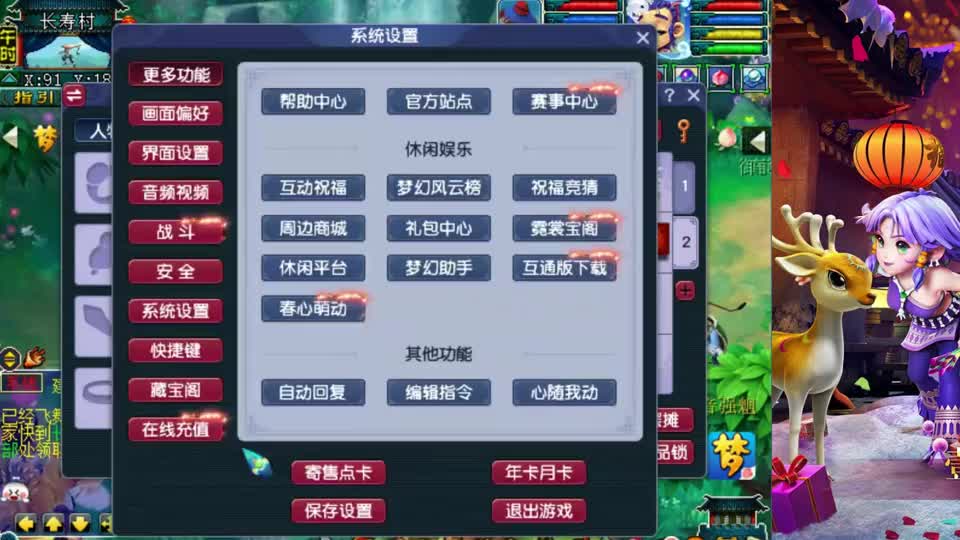 梦幻西游：“100级腰带摆70万还有166个收藏？”老王看懵直呼罕见