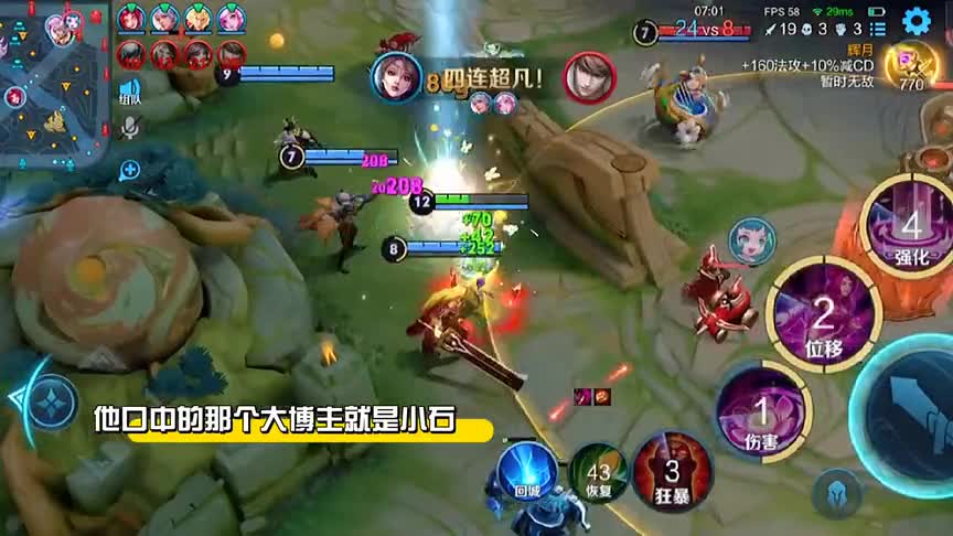 「王者热点」小石翠寒事件，做错就得认挨打要立正！