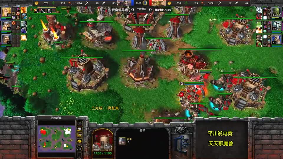 13分钟不出兵，4头环嗜血剑圣，FQQ满地找牙！魔兽争霸3