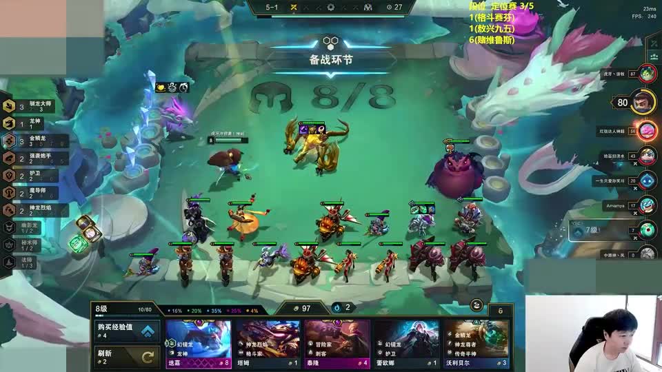 神超：算血量自己对面都要算，想追三星五费结果对面没了 太难了!