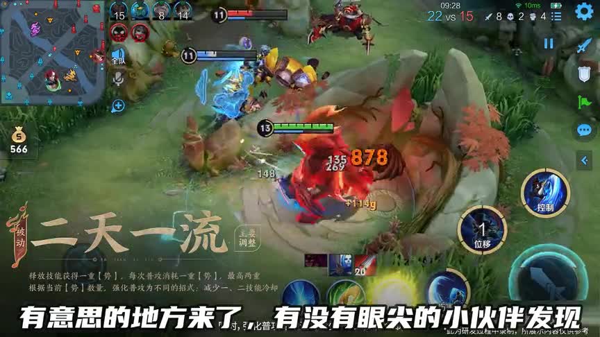 貂蝉夏日皮肤曝光！紫发高马尾！穿着很清凉！是新皮肤还是废案？