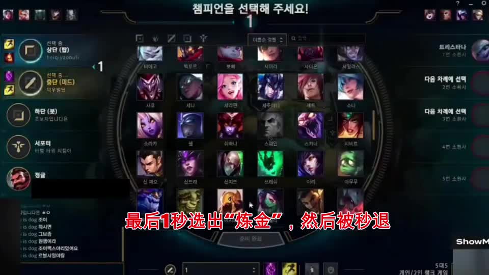 Showmaker看见“男枪ID”空选退出：大飞老师，这就是格局！