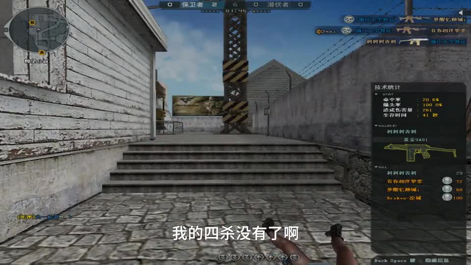 CF本阁：对面心态打崩了，居然拿喷子盘我