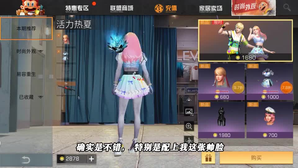 明日之后：重炮也能出绿洲版？跟旧版一模一样，原谅我看不出区别