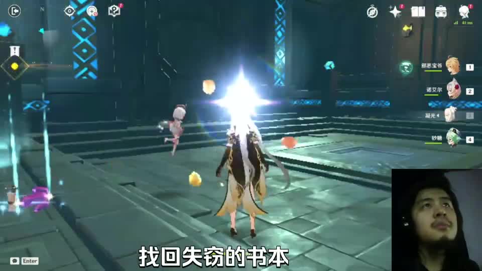 残疾主播入坑玩原神，萌新第3次十连抽击杀风魔龙，升20级用了多久？