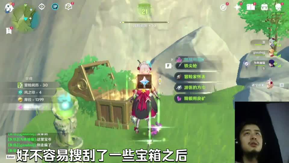 残疾主播入坑玩原神，老肝帝们带萌新爆肝游戏5小时，升22级用了多久？