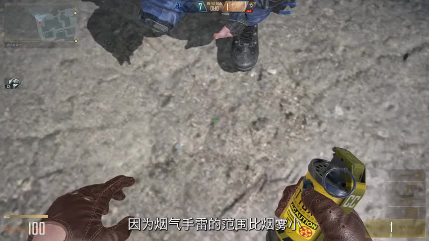 CFHD和战地1的毒气弹区别，对人对物都有伤害，莱文斯毒气抛射器