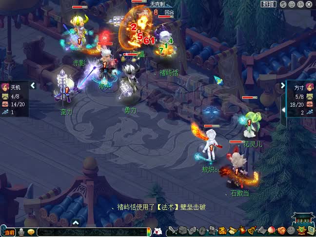 梦幻西游：全服最强魔方寸VS全服唯一一个天机城玩家！超精彩！