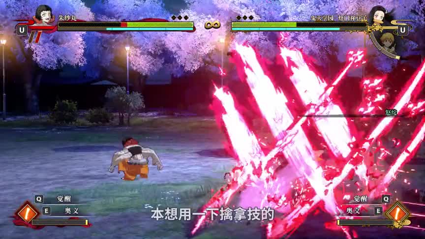 鬼灭之刃：朱纱丸VS学园小夫妻，虚假的十二鬼月