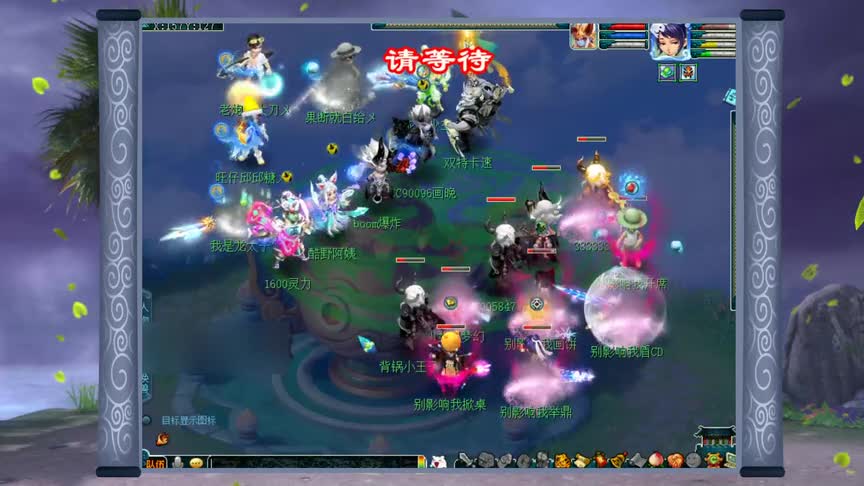 梦幻西游：浩文剑会再遇画晚，刚才被虐了，这回能否报仇？