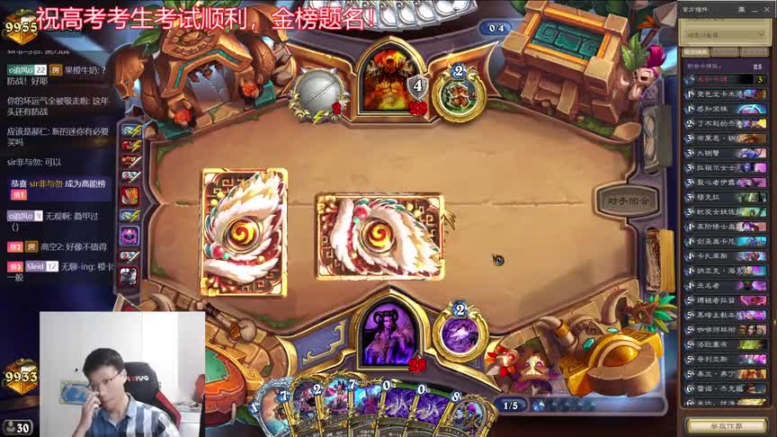 天梯难得一遇，大哥战