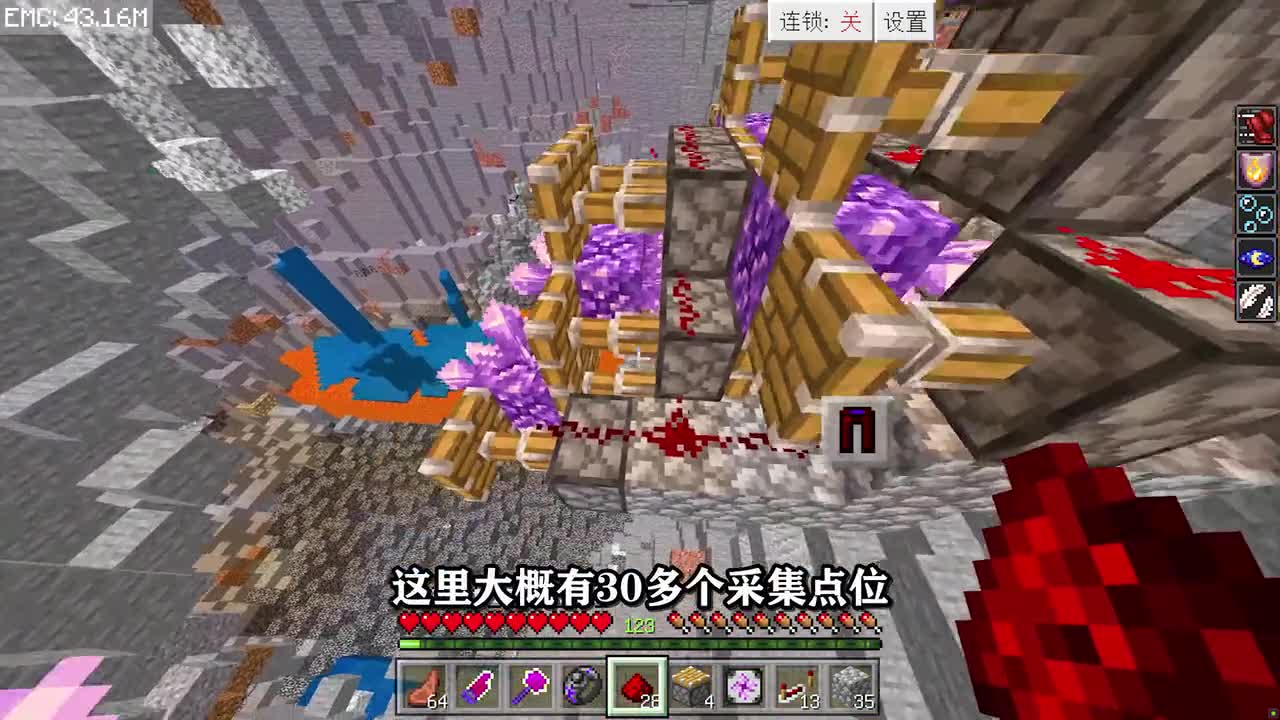 无尽贪婪85：全自动紫水晶采收器！挖不回家，我就现场采收！