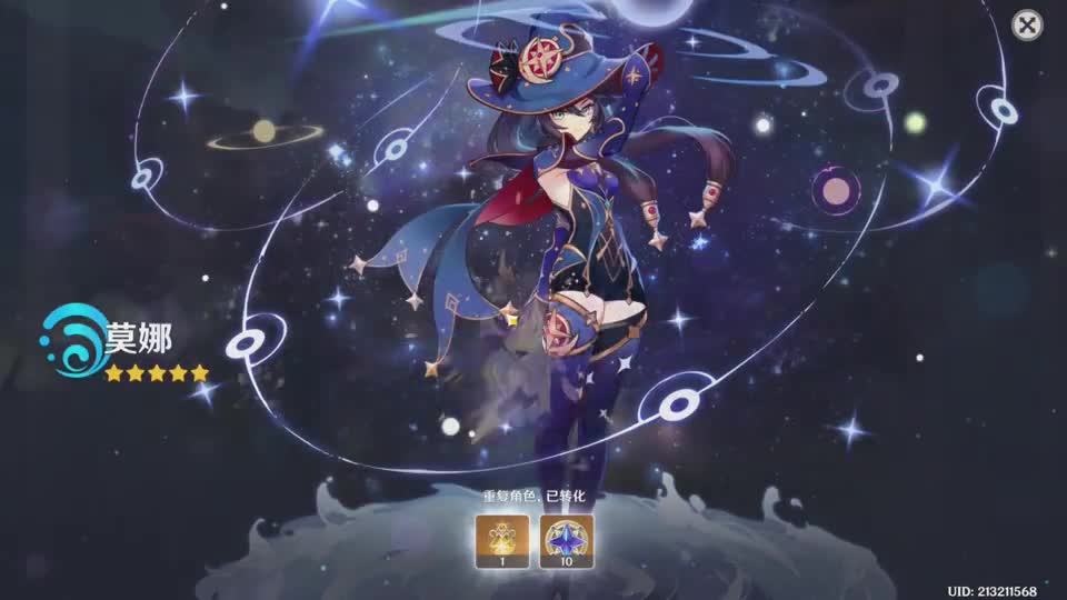 我玩原神的第129天：夜兰的最后一搏，听我说，谢谢你