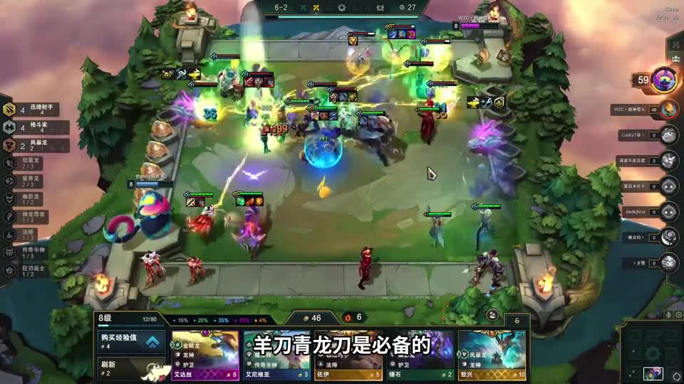 【云顶S7】两套适合国服环境的阵容，简单易上手（一图流）