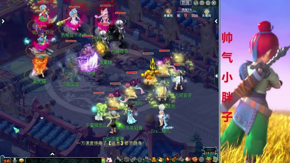 梦幻西游：服战级五神木来袭！遇上三大辅助，惊险刺激，输赢难料