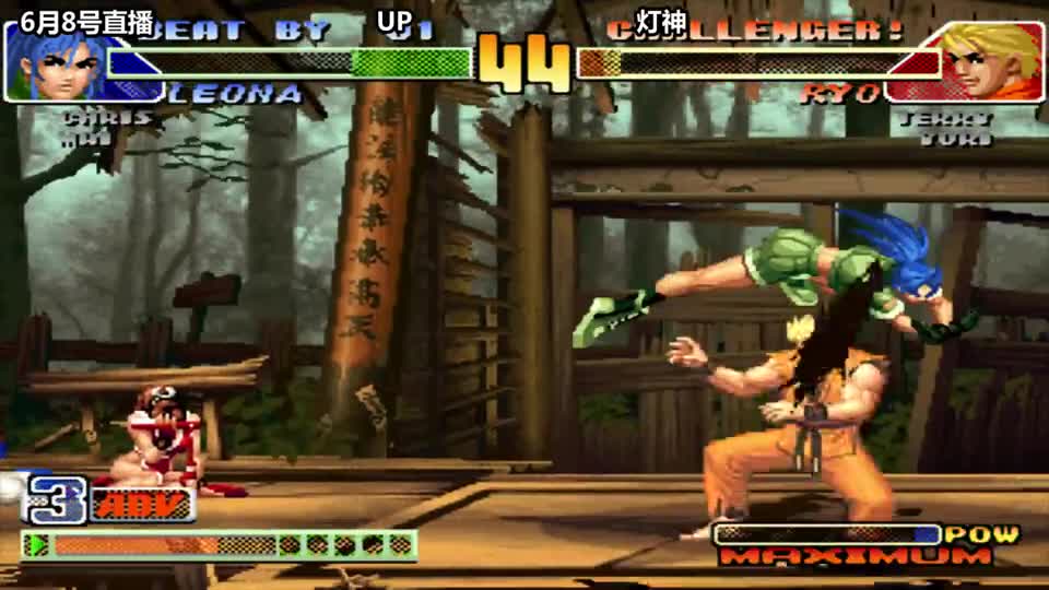 拳皇98C：坂崎良最后时刻玩套路，灯神的操作看不懂